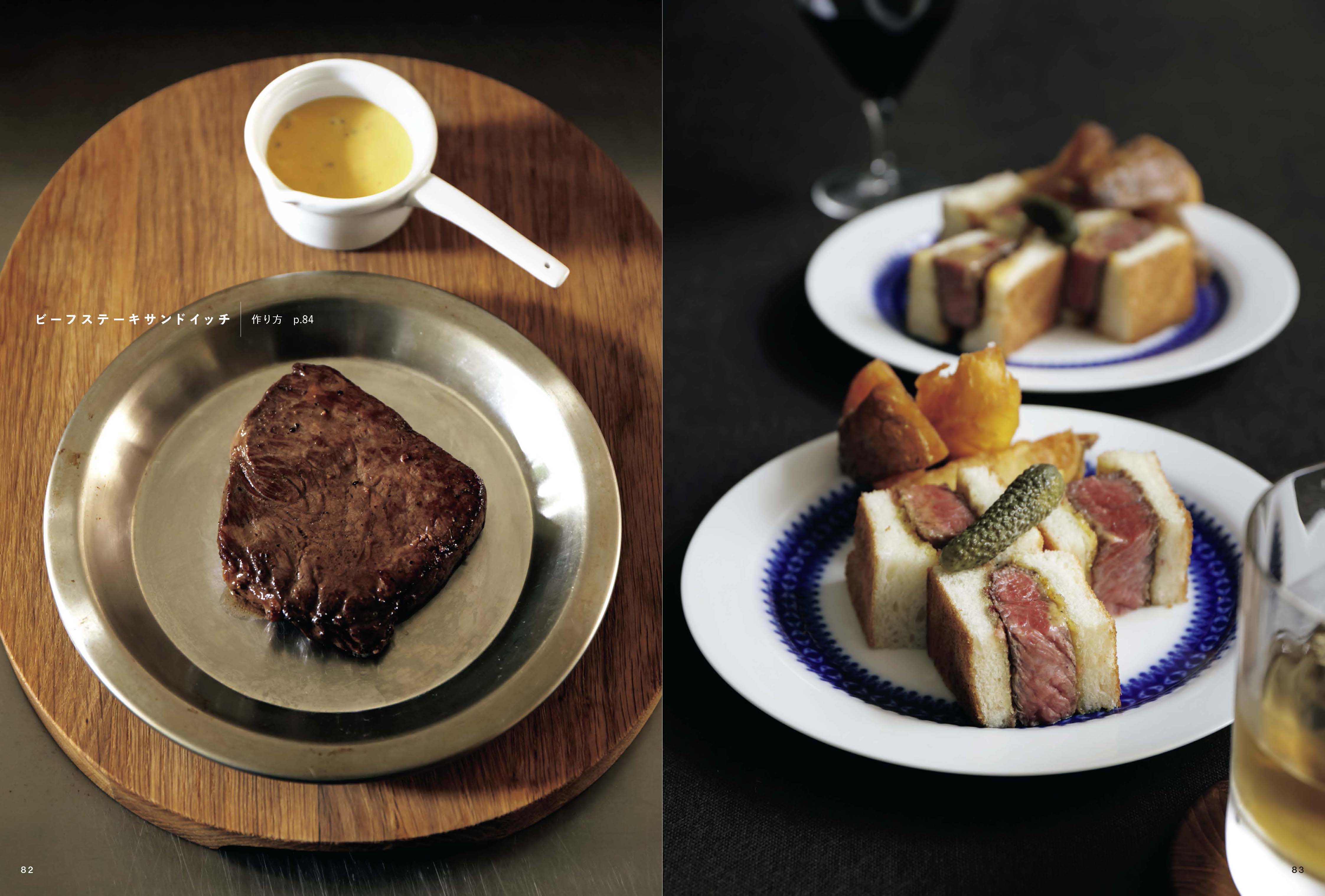 坂田阿希子が提案する、お酒とサンドイッチの画像