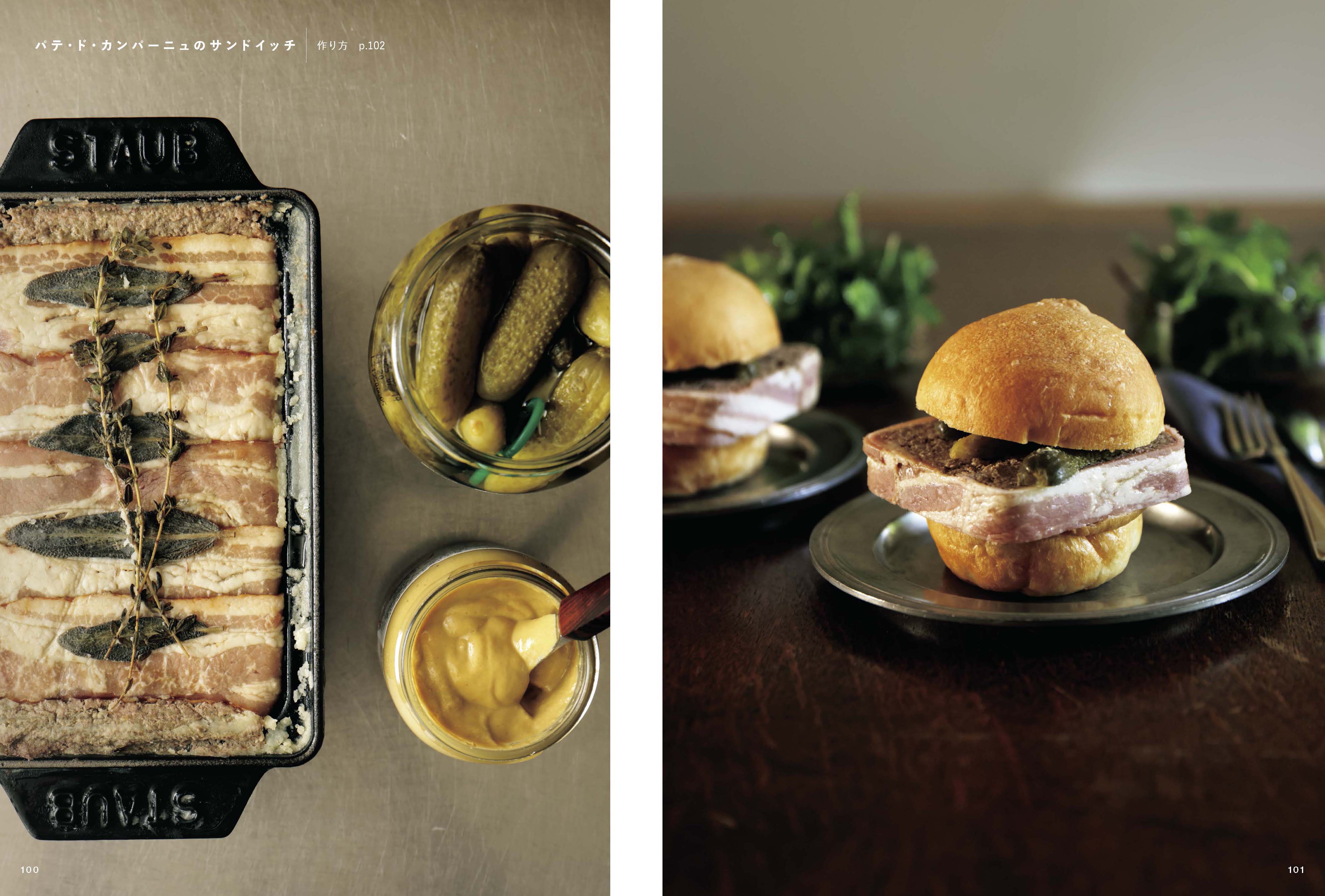 坂田阿希子が提案する、お酒とサンドイッチの画像