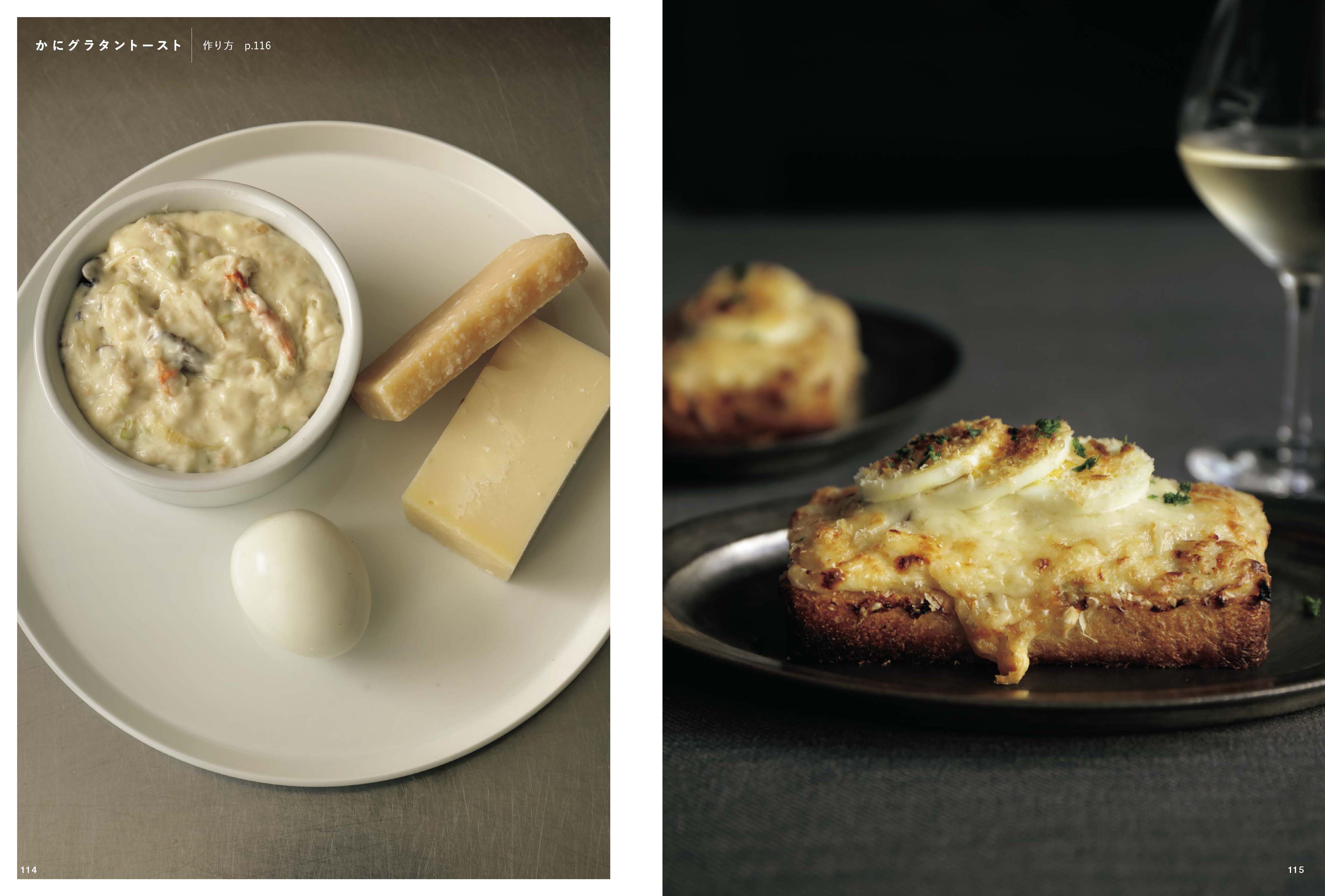 坂田阿希子が提案する、お酒とサンドイッチの画像