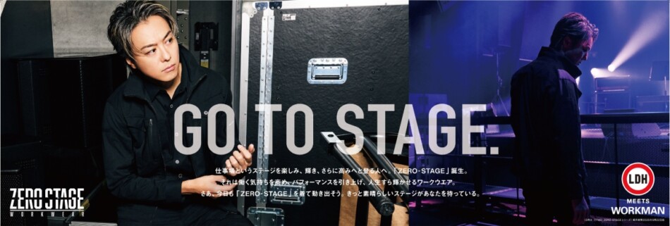 EXILE TAKAHIRO、ワークマンでモデル＆監修