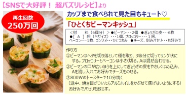 ワンオペゆんのレシピ本が発売