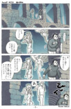 【漫画】天使と悪魔の仕事にもDXの波が？の画像