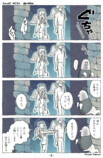 【漫画】天使と悪魔の仕事にもDXの波が？の画像