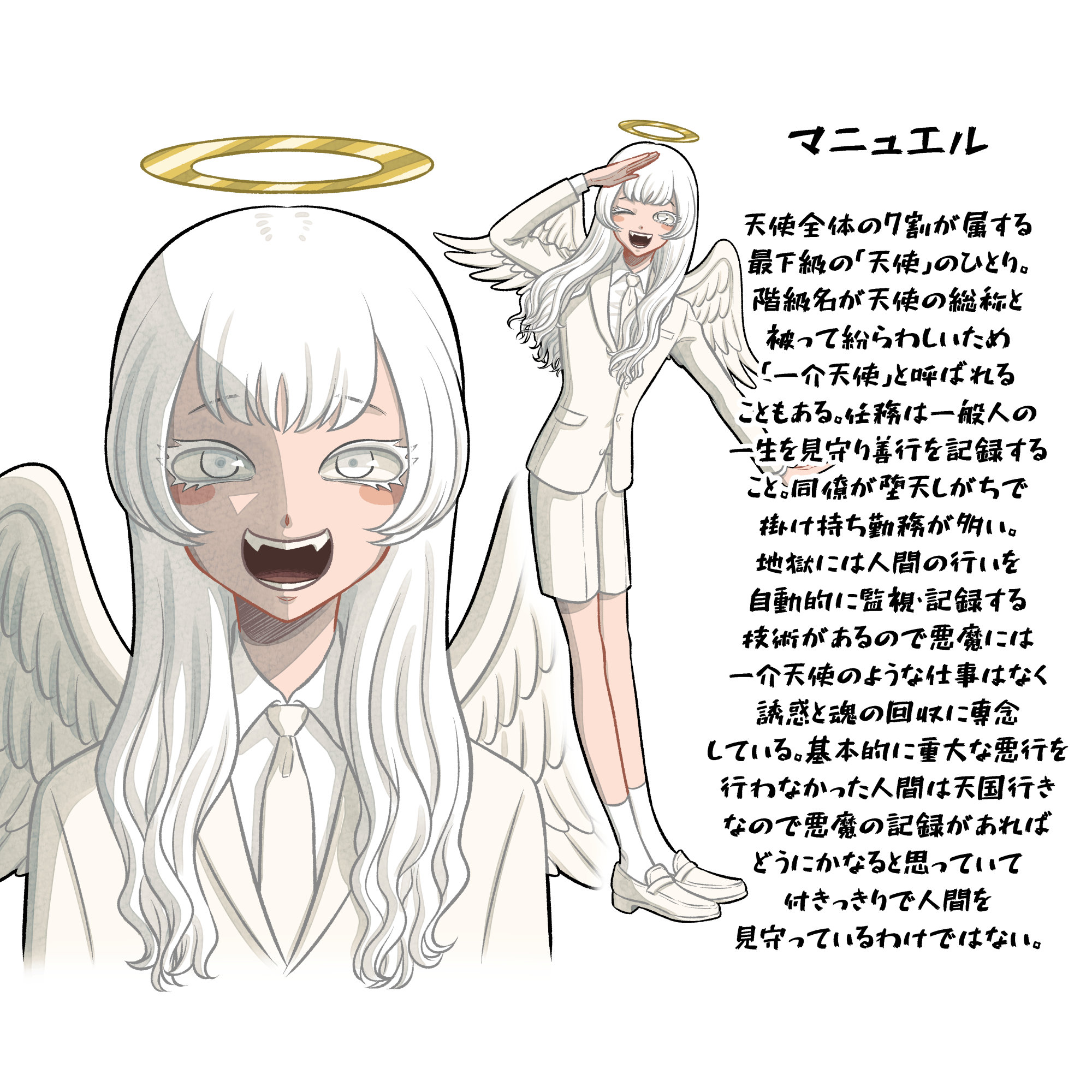 【漫画】天使と悪魔の仕事にもDXの波が？の画像