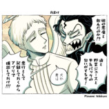 【漫画】天使と悪魔の仕事にもDXの波が？の画像