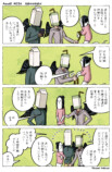【漫画】天使と悪魔の仕事にもDXの波が？の画像