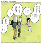 【漫画】天使と悪魔の仕事にもDXの波が？の画像