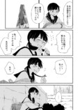 【漫画】少女に寄り添うのは三角コーン？の画像