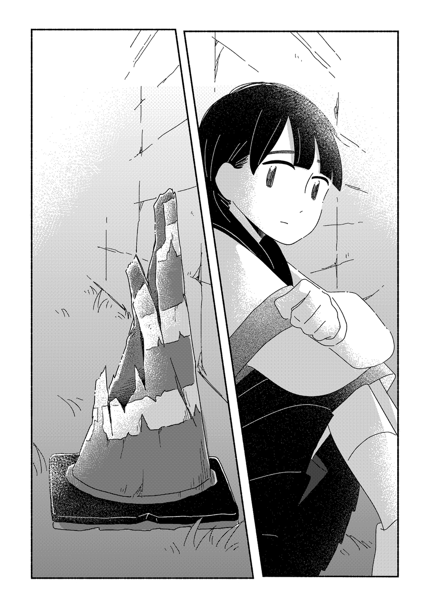 【漫画】少女に寄り添うのは三角コーン？の画像