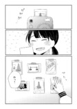 【漫画】少女に寄り添うのは三角コーン？の画像