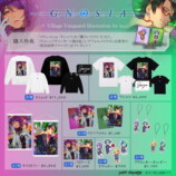 『グノーシア』ヴィレヴァンコラボ新商品の画像