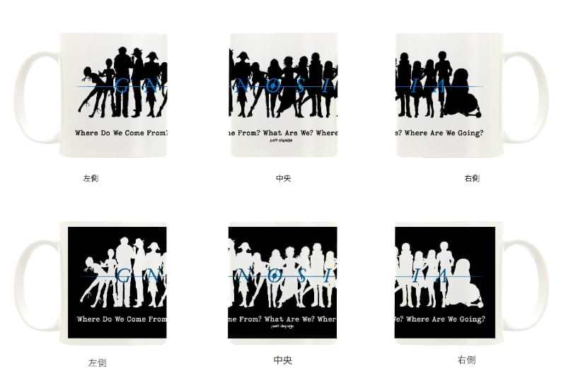 『グノーシア』ヴィレヴァンコラボ新商品の画像