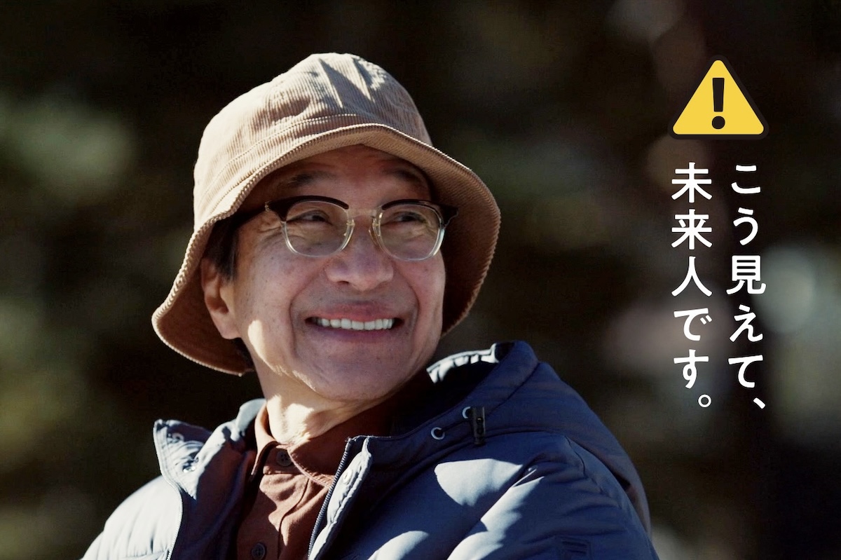 『ホットスポット』小日向文世は未来人