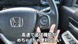 まるみ、車中泊向けの車を購入の画像