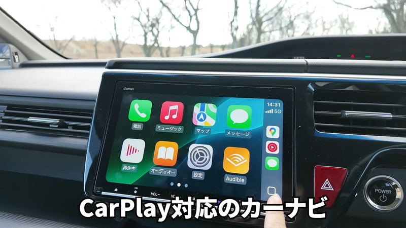 まるみ、車中泊向けの車を購入の画像