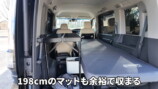 まるみ、車中泊向けの車を購入の画像