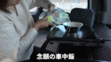 まるみ、車中泊向けの車を購入の画像