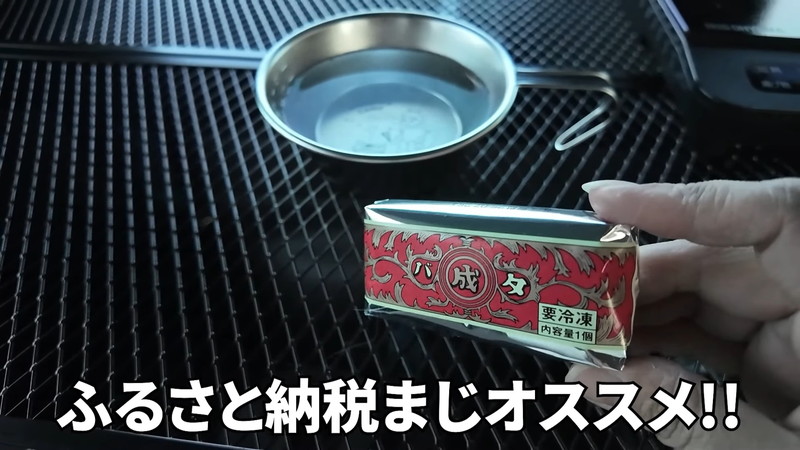 まるみ、車中泊向けの車を購入の画像