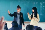『見える子ちゃん』場面写真