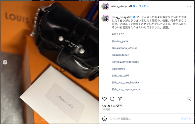 Nissy ドーム公演に中島健人、今市隆二らの画像