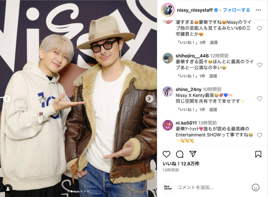 Nissy ドーム公演に中島健人、今市隆二ら