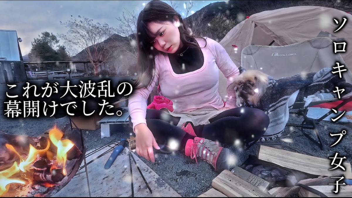 キャンプ女子、食べっぷりに視聴者「癒される」