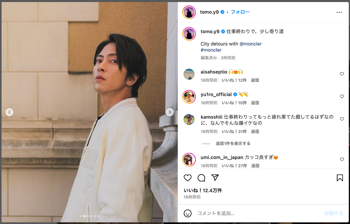 山下智久、仕事終わりに恵比寿へ