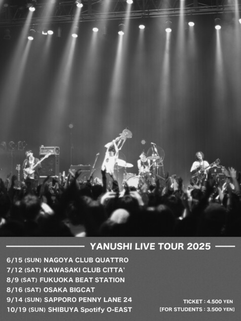 『YANUSHI LIVE TOUR 2025』