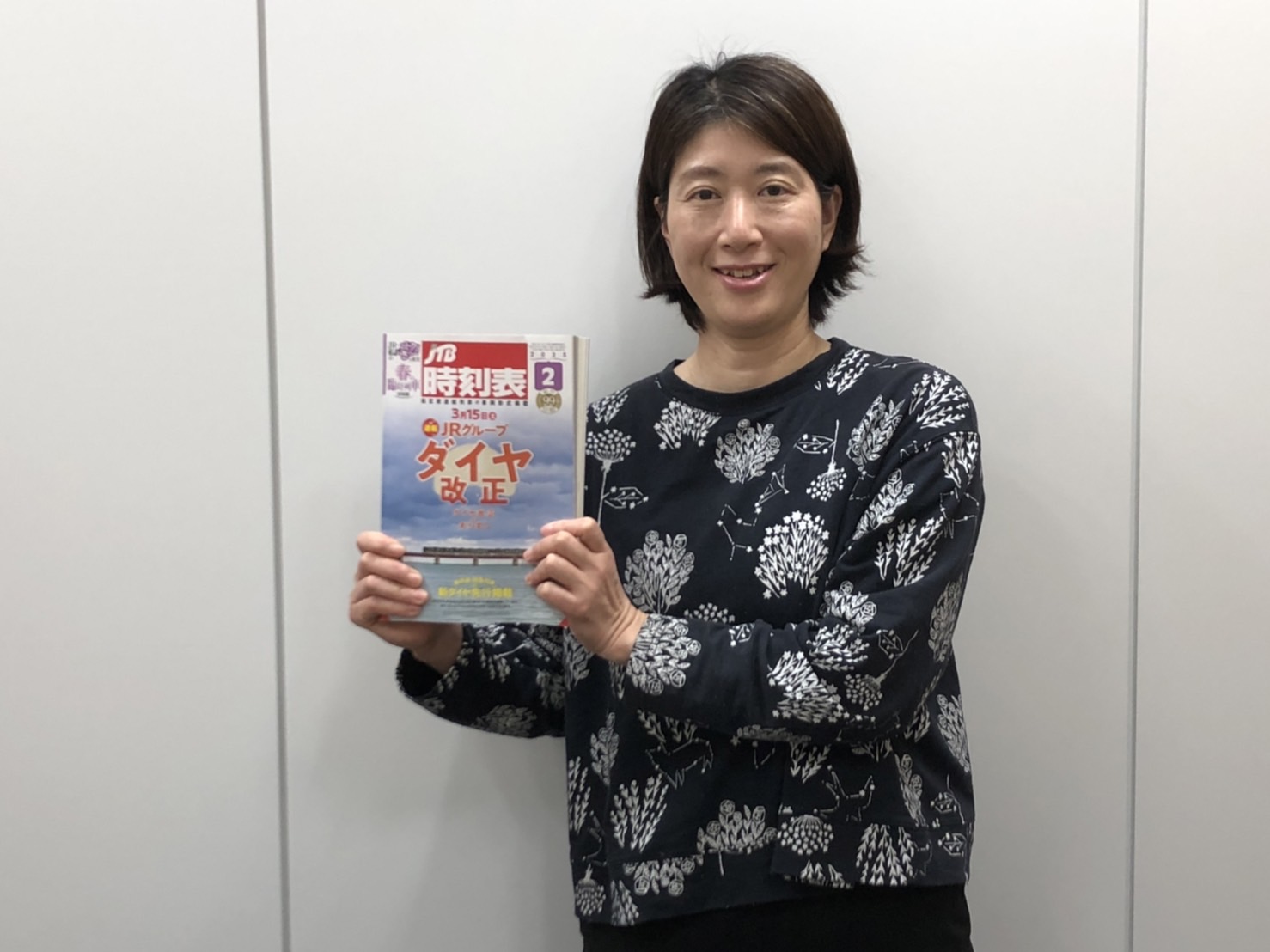 「JTB時刻表」編集長インタビューの画像