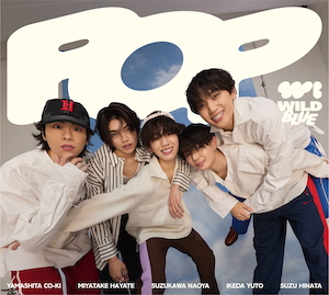 『POP』初回生産限定盤