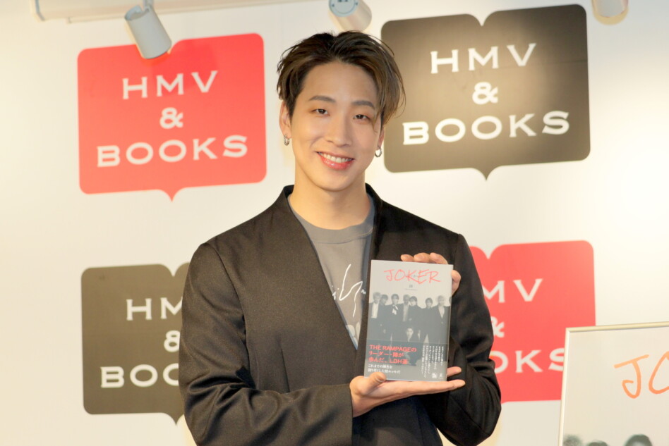 THE RAMPAGE・陣、初エッセイ『JOKER』発売