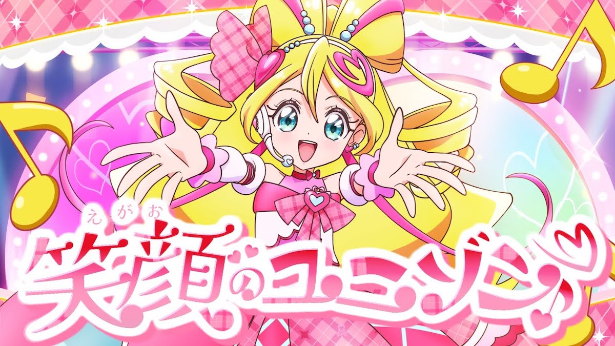 ハグプリ』ユニットアイドル・ツインラブ、『スタプリ』宇宙アイドル 