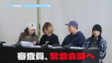 『応援-HIGH』第2回を振り返るの画像