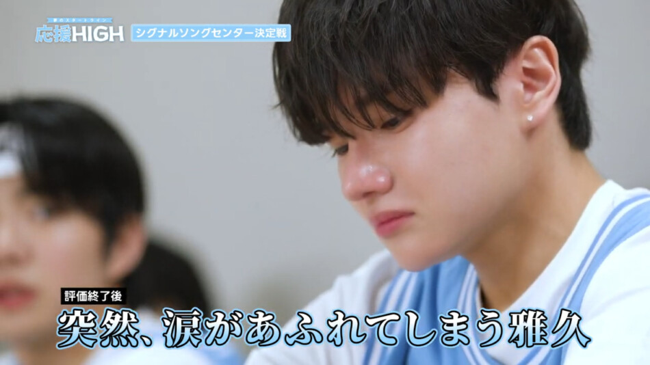 『応援-HIGH』第2回を振り返る