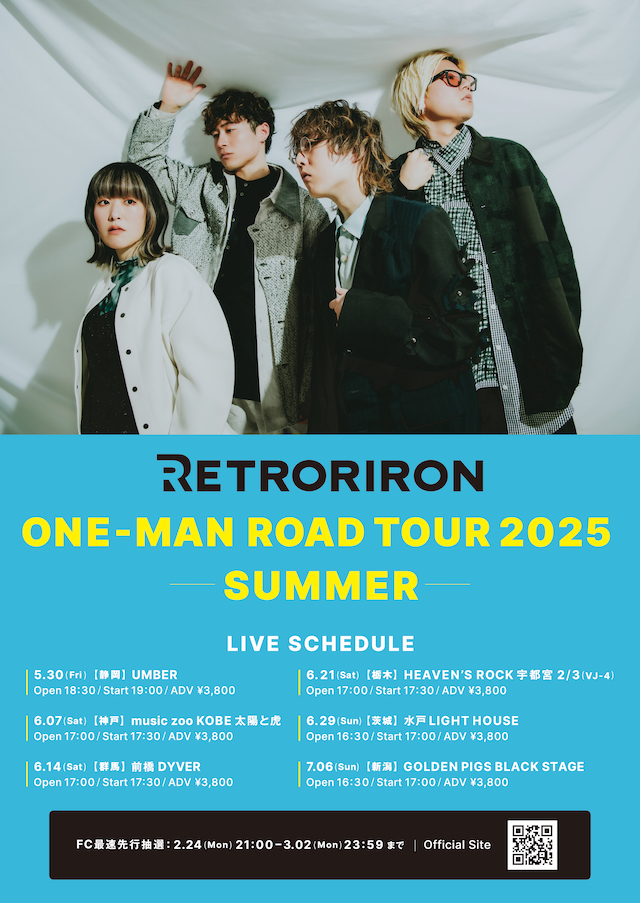 レトロリロン『RETRORIRON ONE-MAN ROAD TOUR 2025 - SUMMER -』