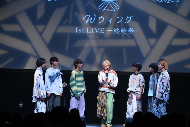 『Wウィング 1st Live -終始奏-』より