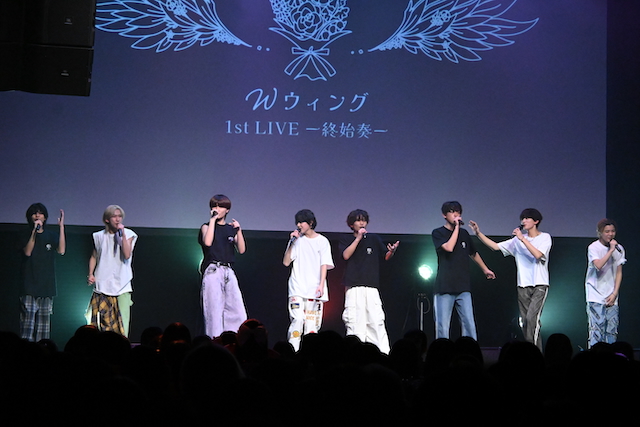 『Wウィング 1st Live -終始奏-』より