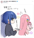 『ぼざろ』ひとりのケーキの上にいるのは？の画像