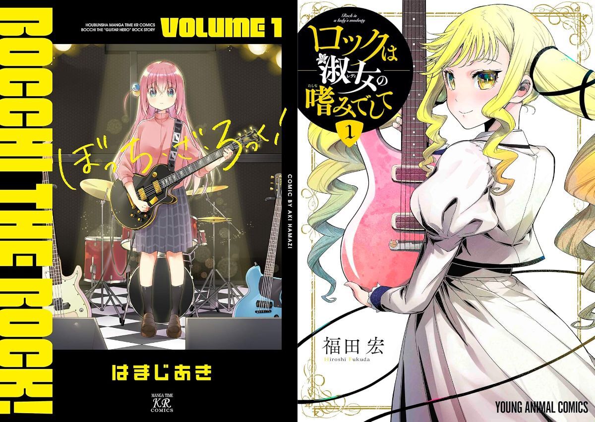  ガールズバンド漫画アニメ化への期待