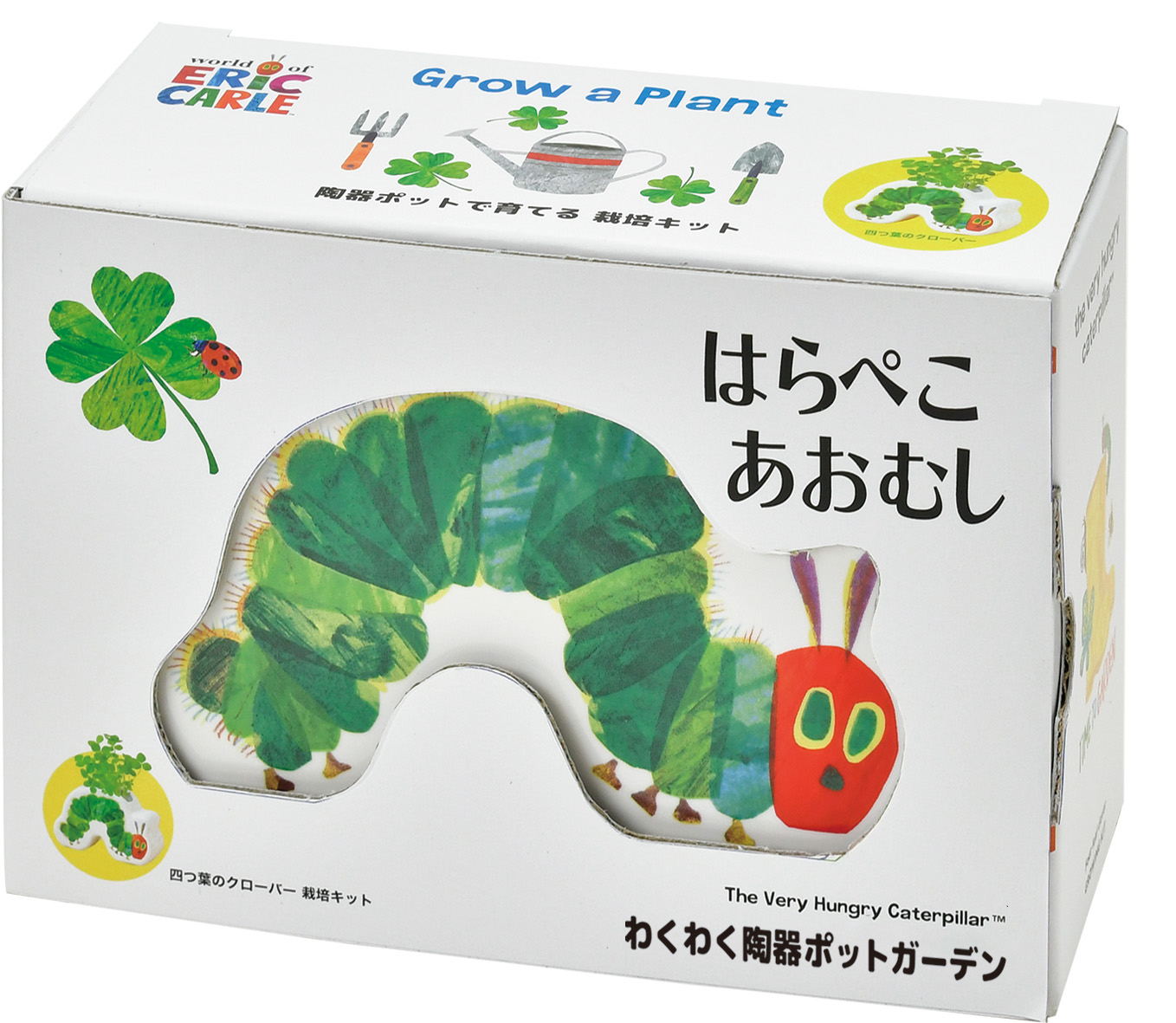 「はらぺこあおむし」の栽培キットが発売の画像