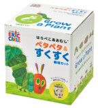 「はらぺこあおむし」の栽培キットが発売の画像