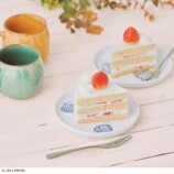 リサ・ラーソン付録付き『cookpad plus』の画像