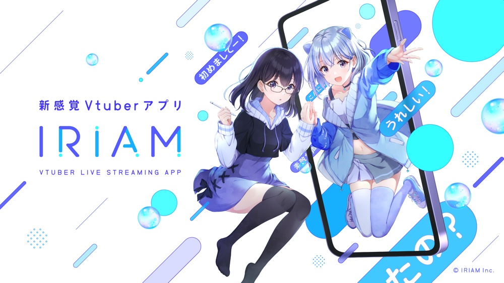 サロメが『IRIAM』で30名限定配信を実施の画像