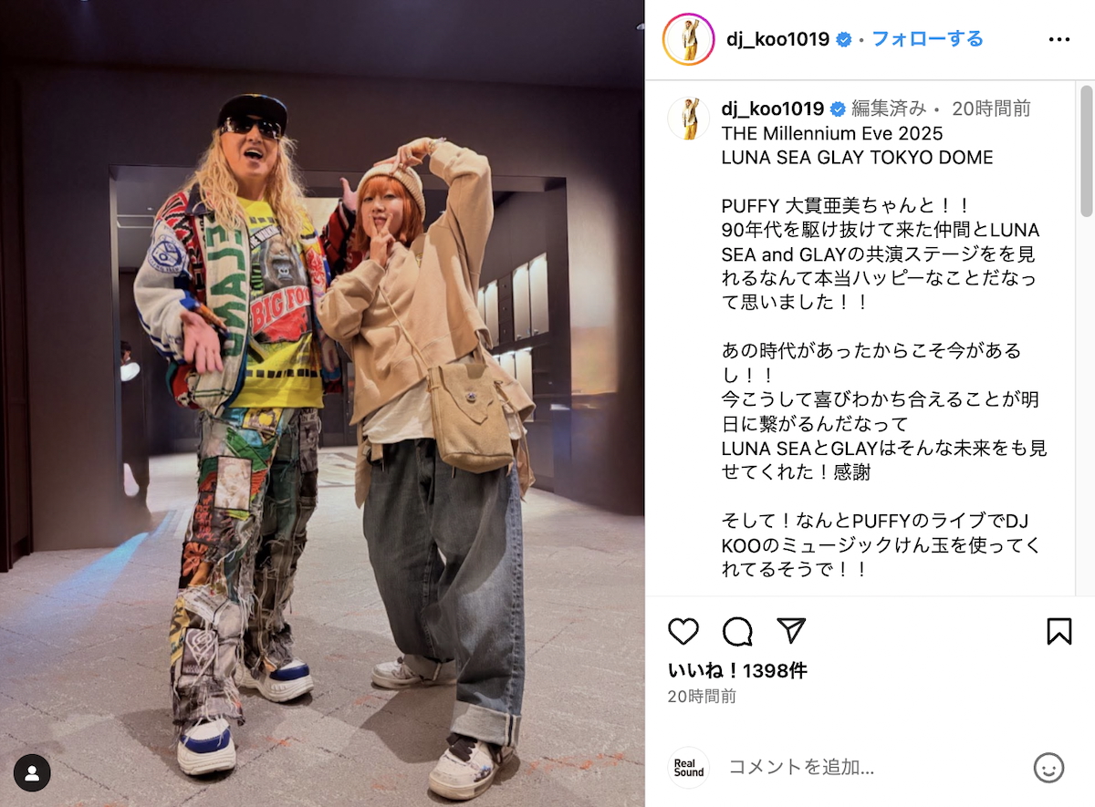 LUNA SEAライブでDJ KOO×PUFFY大貫亜美、高島礼子×真矢など貴重