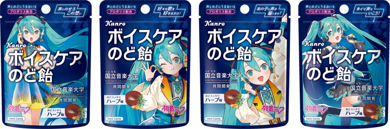 初音ミク×カンロのど飴コラボデザイン登場の画像