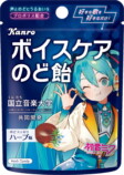初音ミク×カンロのど飴コラボデザイン登場の画像