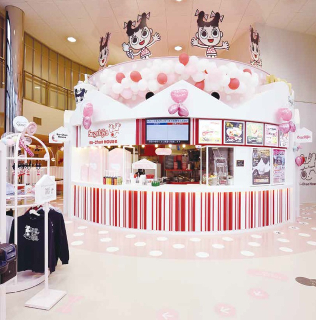 名古屋のソウルフード「スガキヤ」FAN BOOK第2弾の画像