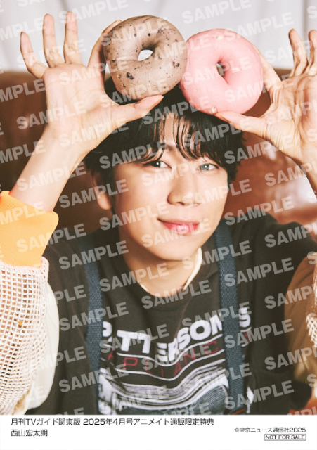 Travis Japan「月刊TVガイド」に登場の画像