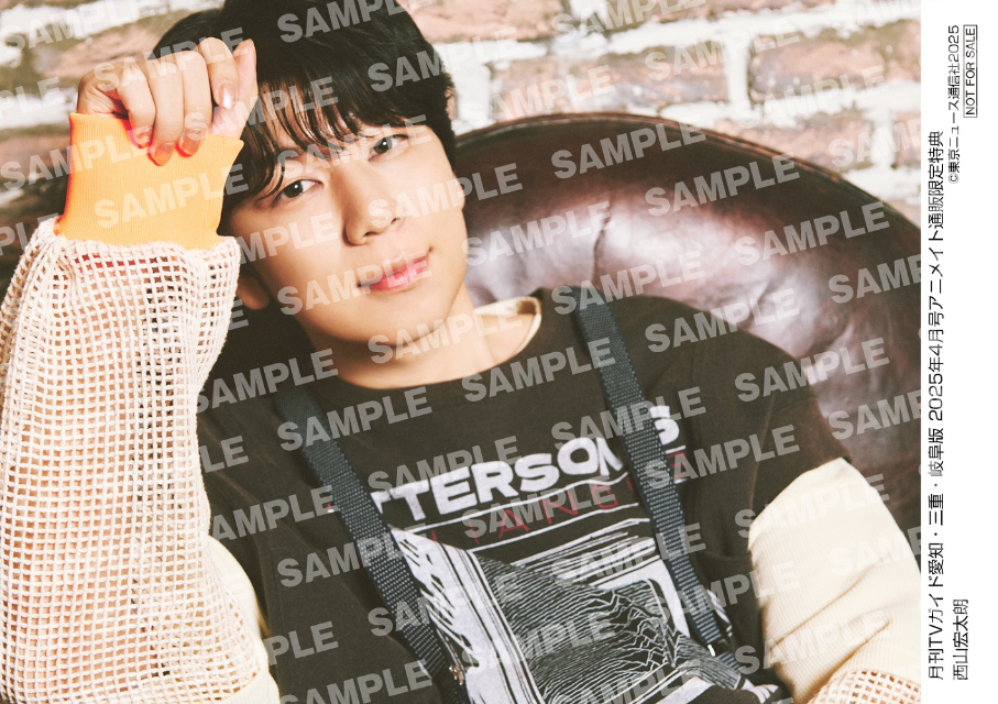 Travis Japan「月刊TVガイド」に登場の画像