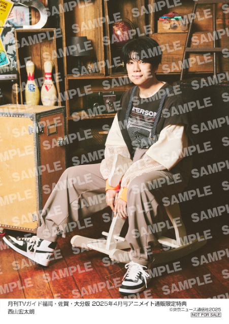 Travis Japan「月刊TVガイド」に登場の画像